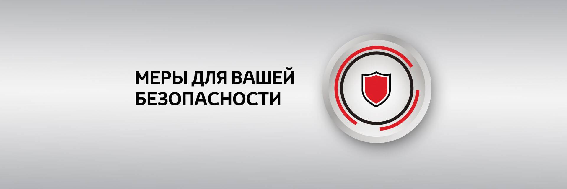 Изображение на странице Тойота Центр Смоленск — официальный дилер Toyota в Смоленске Тойота Центр Смоленск