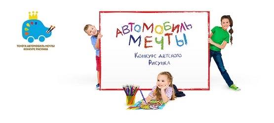 Изображение на странице Новость Тойота Центр Смоленск