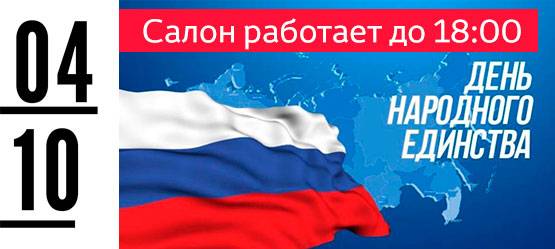Изображение на странице Другое Тойота Центр Смоленск