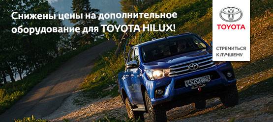 Изображение на странице Другое Тойота Центр Смоленск