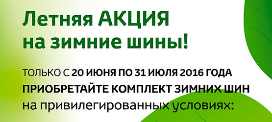 Изображение на странице Новость Тойота Центр Смоленск