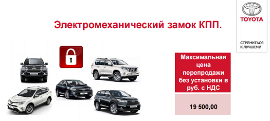 Изображение на странице Новость Тойота Центр Смоленск