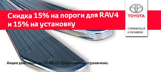 Изображение на странице Другое Тойота Центр Смоленск