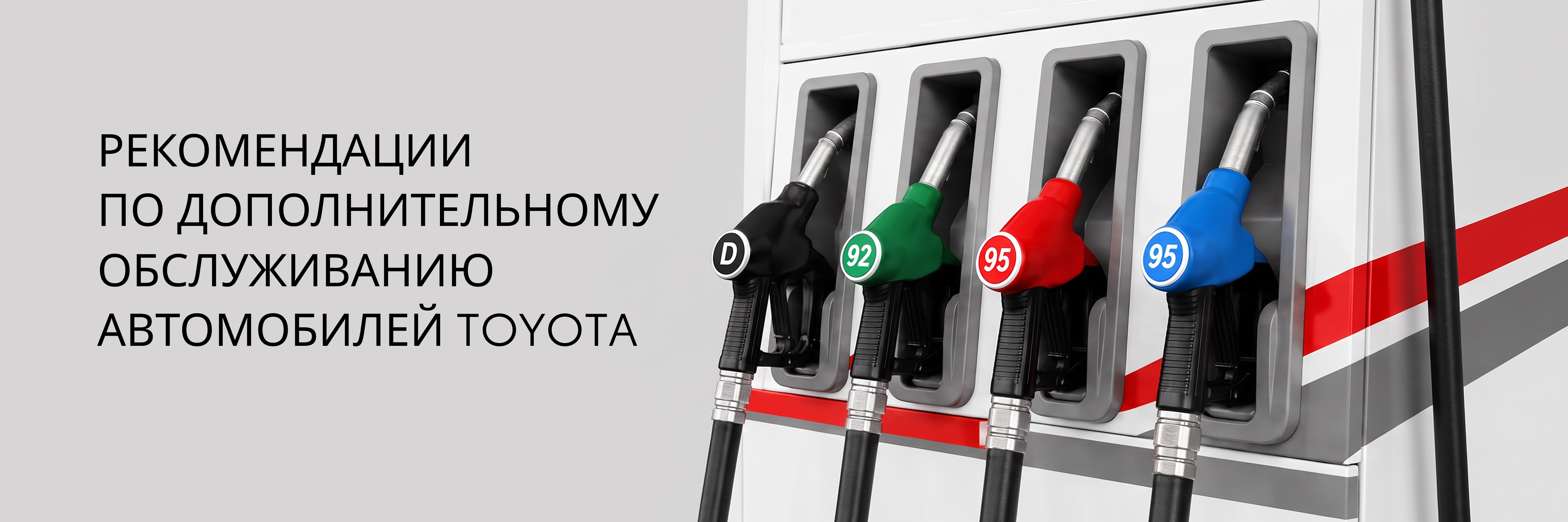 Изображение на странице Тойота Центр Смоленск — официальный дилер Toyota в Смоленске Тойота Центр Смоленск
