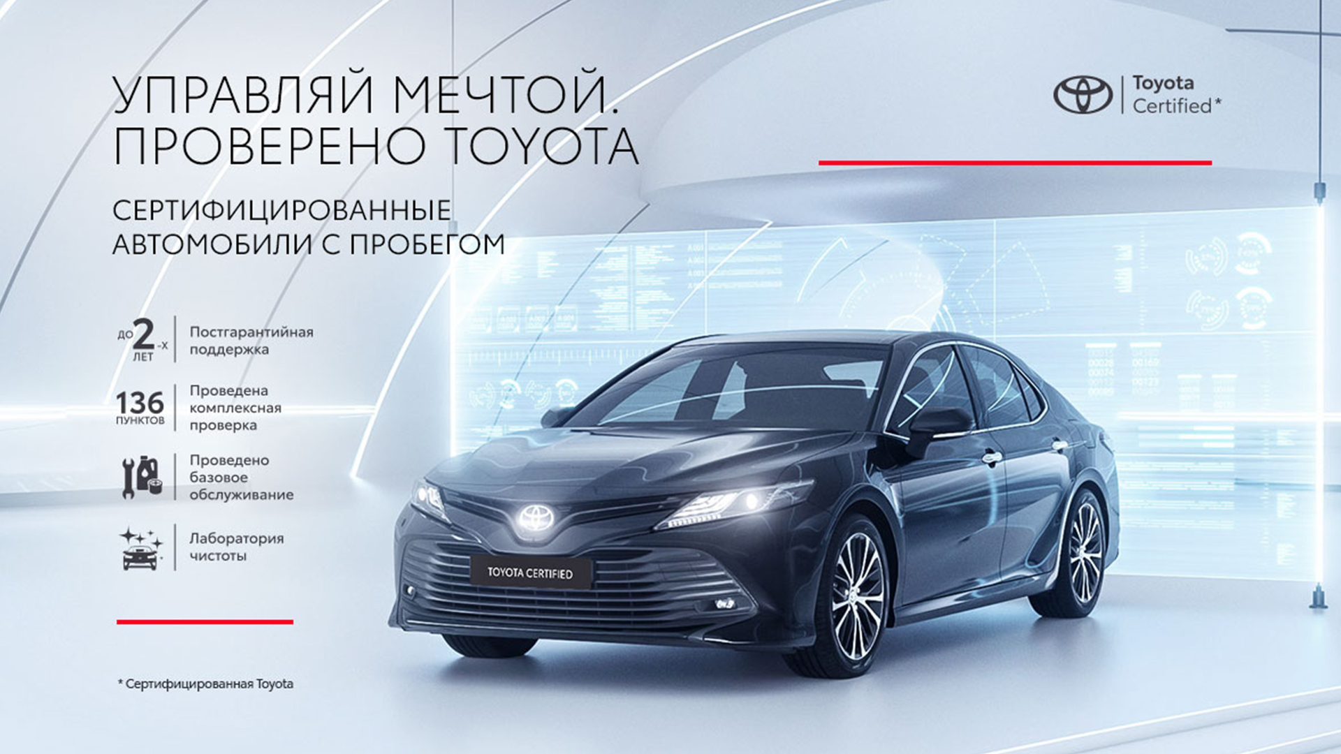 Изображение на странице Новость Тойота Центр Смоленск