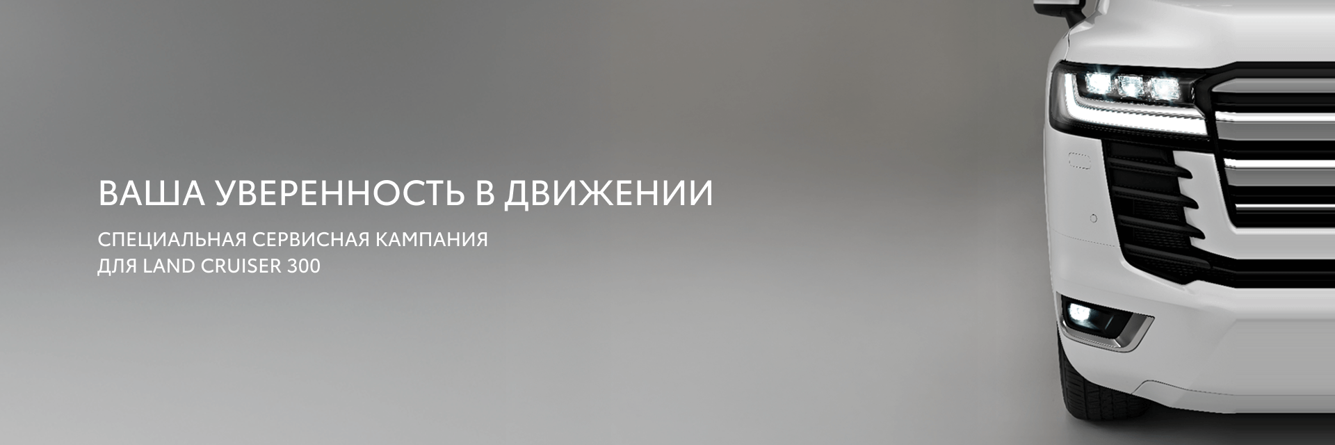 Изображение на странице Тойота Центр Смоленск — официальный дилер Toyota в Смоленске Тойота Центр Смоленск
