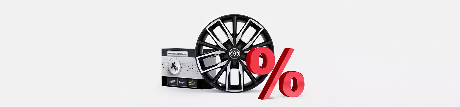 Изображение на странице Оригинальные аксессуары Toyota Тойота Центр Смоленск
